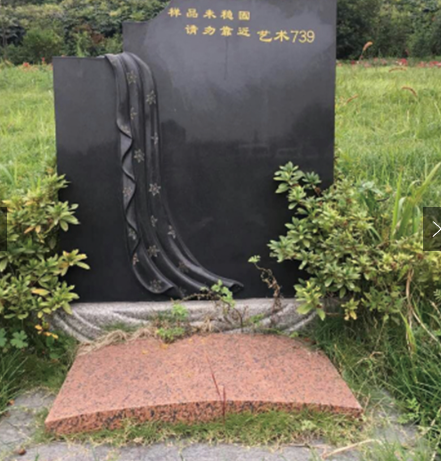 贵阳思亲园公墓陵园
