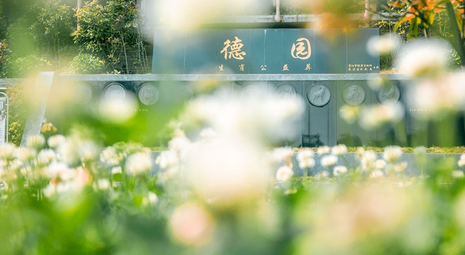 贵阳花溪福泽园公墓陵园