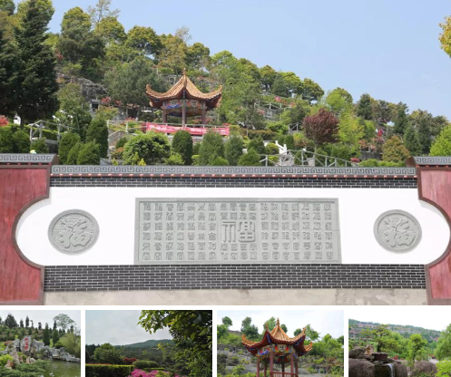 贵阳净园天龙山公墓