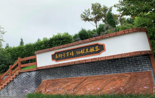 贵阳净园天龙山公墓